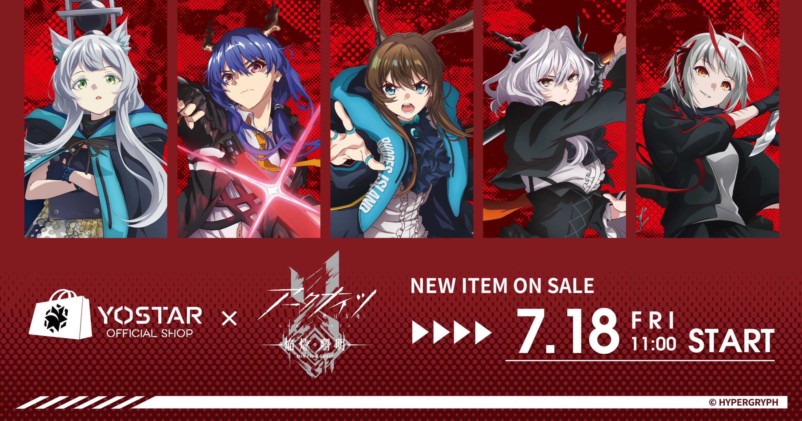 C95 コミックマーケット95 Yostar アズールレーン B0ブランケット Amazon.co.jp: C95 コミックマーケット95 Yostar アズールレーン