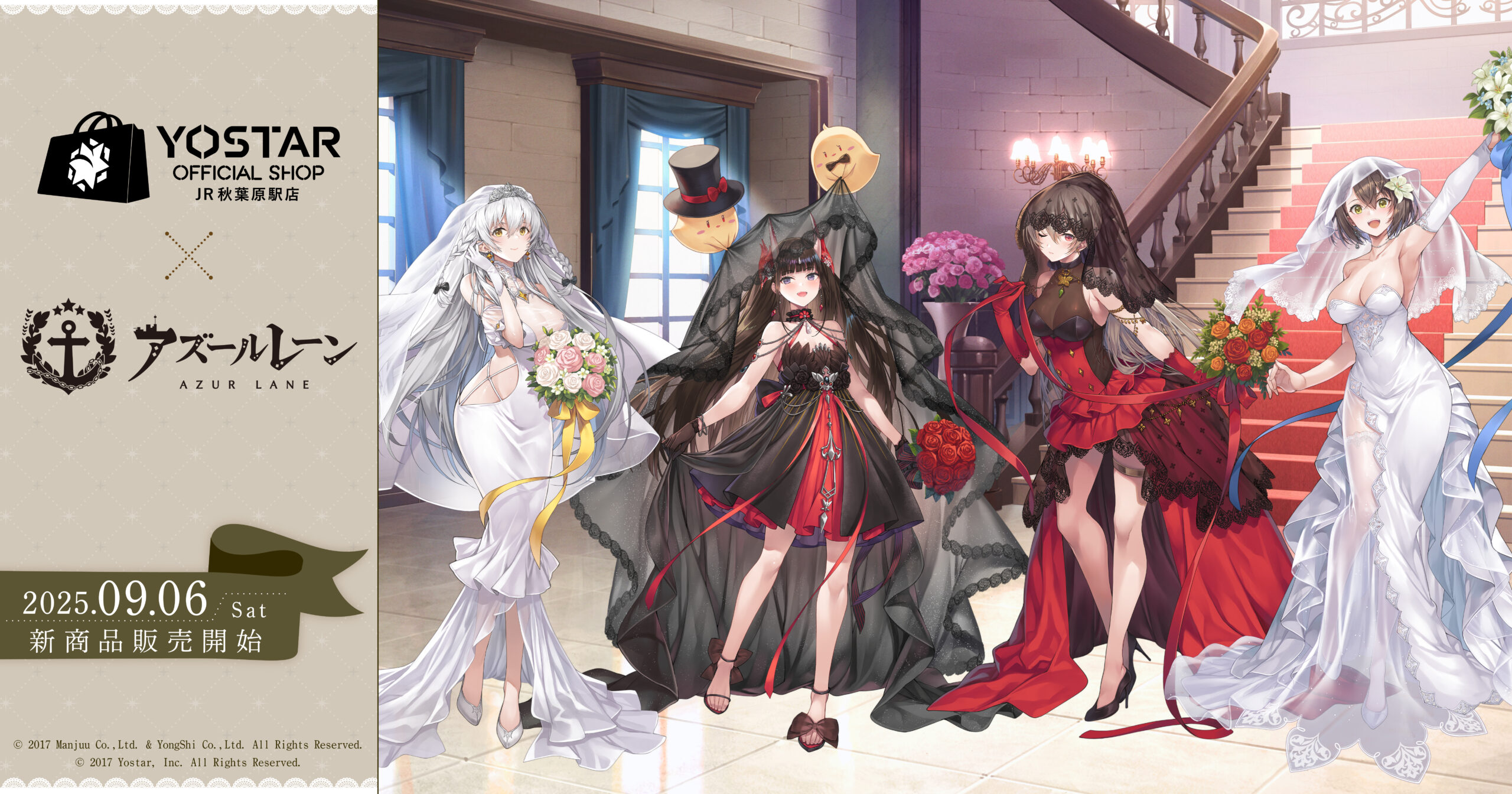 Yostar アズールレーン 3周年 アクリルスタンド 4種セット Yostar OFFICIAL SHOP JR秋葉原駅店